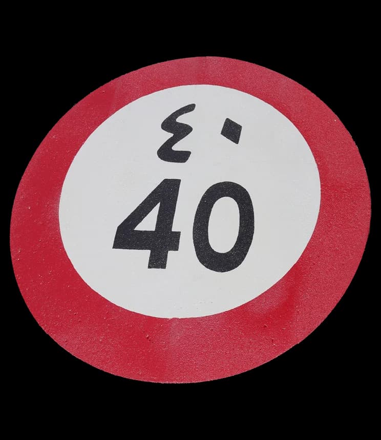 علامات الطرق الحرارية مسبقة الصنع -Markpath