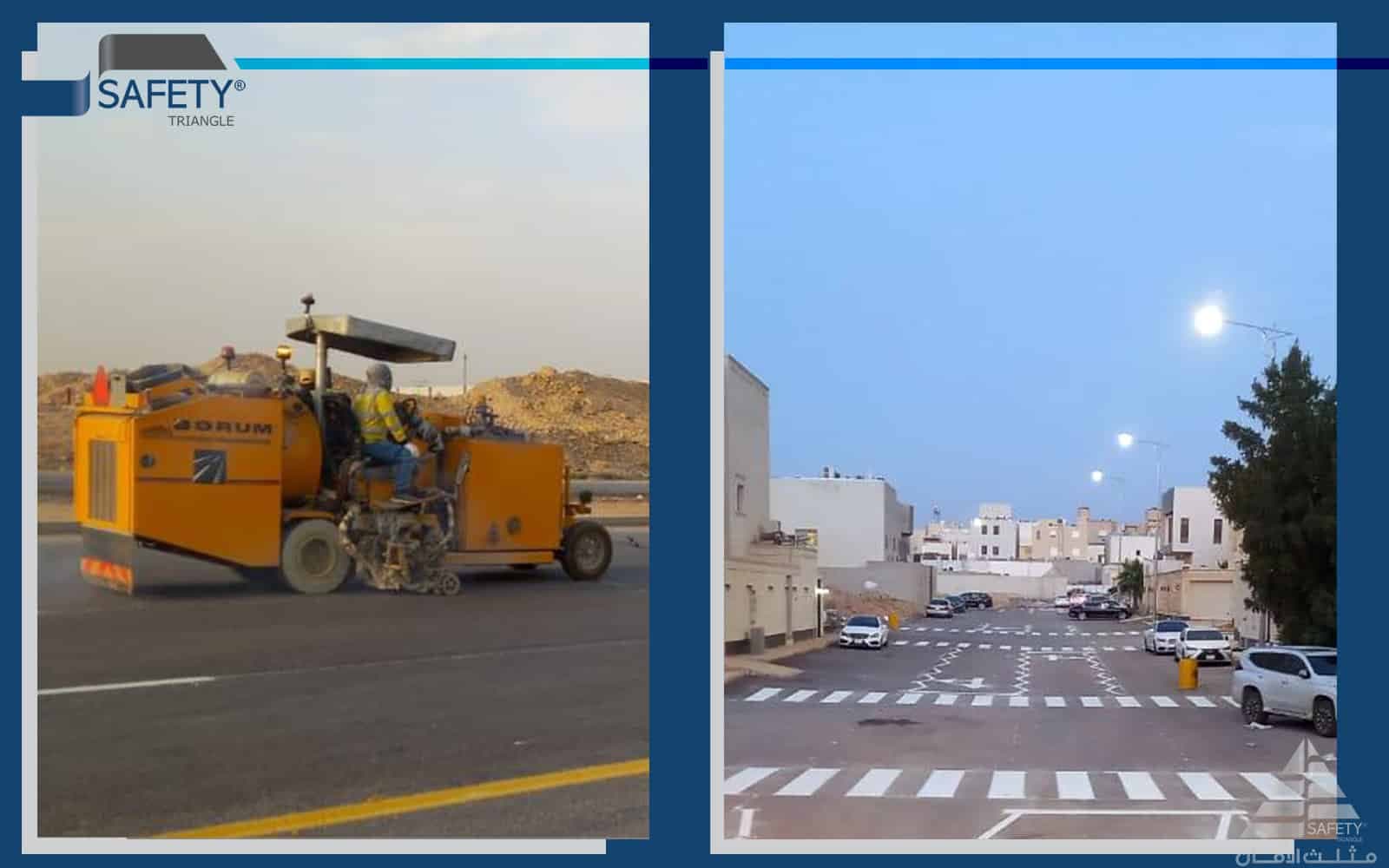 رفع مستوى السلامة المرورية بمدينة الرياض - نطاق بلدية الشمال - Safety Triangle Project